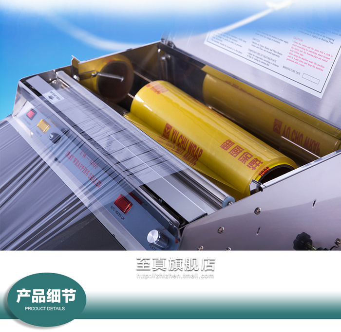 TW-450F Built-in Stainless Steel Plastic Wrap Packaging Machine Food Preservation Sealing Machine/Cutting Machine