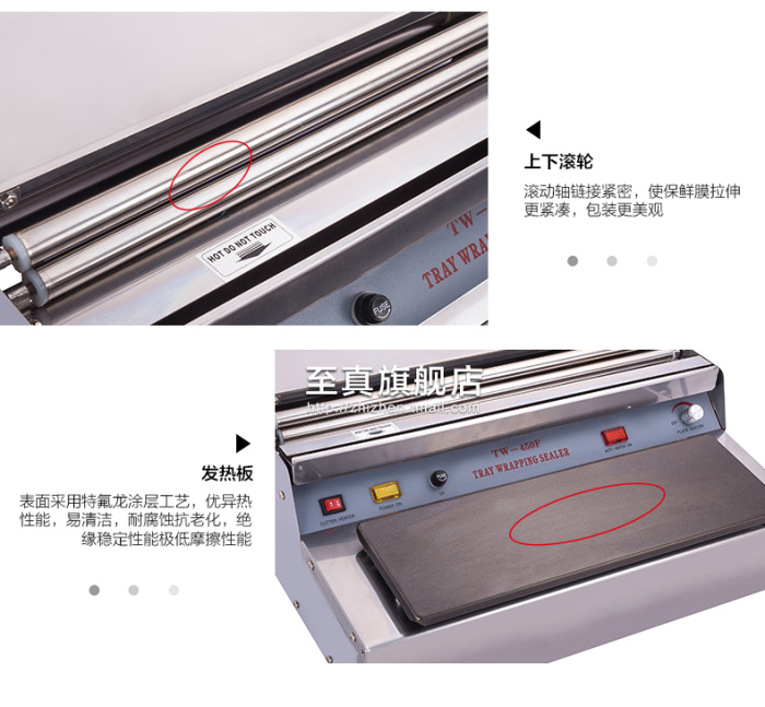 TW-450F Built-in Stainless Steel Plastic Wrap Packaging Machine Food Preservation Sealing Machine/Cutting Machine