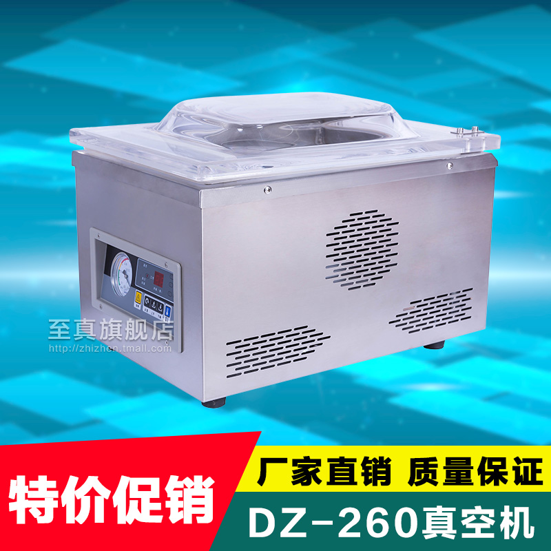 DZ-260 Desktop Vacuum Packaging Machine Food Vacuum Machine Single-Chamber Vacuum Machine Vacuum Machine Vacuum Sealing