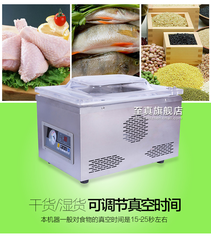 DZ-260 Desktop Vacuum Packaging Machine Food Vacuum Machine Single-Chamber Vacuum Machine Vacuum Machine Vacuum Sealing