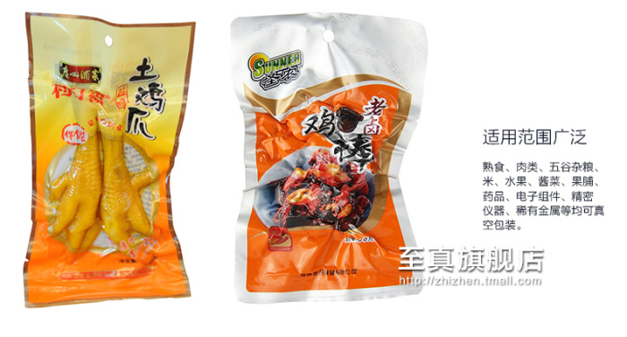 DZ-260 Desktop Vacuum Packaging Machine Food Vacuum Machine Single-Chamber Vacuum Machine Vacuum Machine Vacuum Sealing