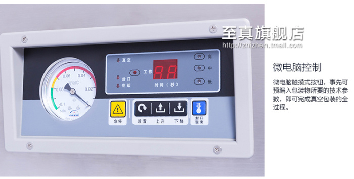 DZ-260 Desktop Vacuum Packaging Machine Food Vacuum Machine Single-Chamber Vacuum Machine Vacuum Machine Vacuum Sealing