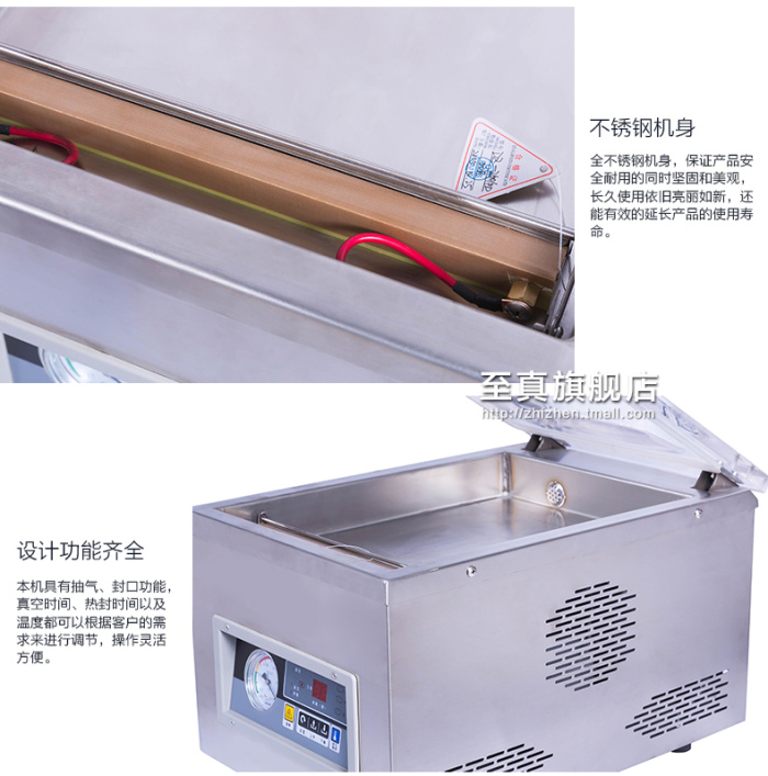 DZ-260 Desktop Vacuum Packaging Machine Food Vacuum Machine Single-Chamber Vacuum Machine Vacuum Machine Vacuum Sealing