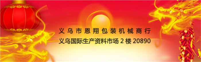Cuff Type Semi-automatic Packing Machine Beverage Packaging Machine Cuff Type Heat Shrinkable Machine Cuff Type Semi-automatic Packing Machine Beverage Packaging Machine Cuff Type Heat Shrinkable Machine