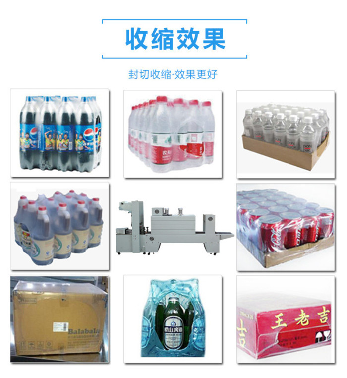 Cuff Type Semi-automatic Packing Machine Beverage Packaging Machine Cuff Type Heat Shrinkable Machine Cuff Type Semi-automatic Packing Machine Beverage Packaging Machine Cuff Type Heat Shrinkable Machine