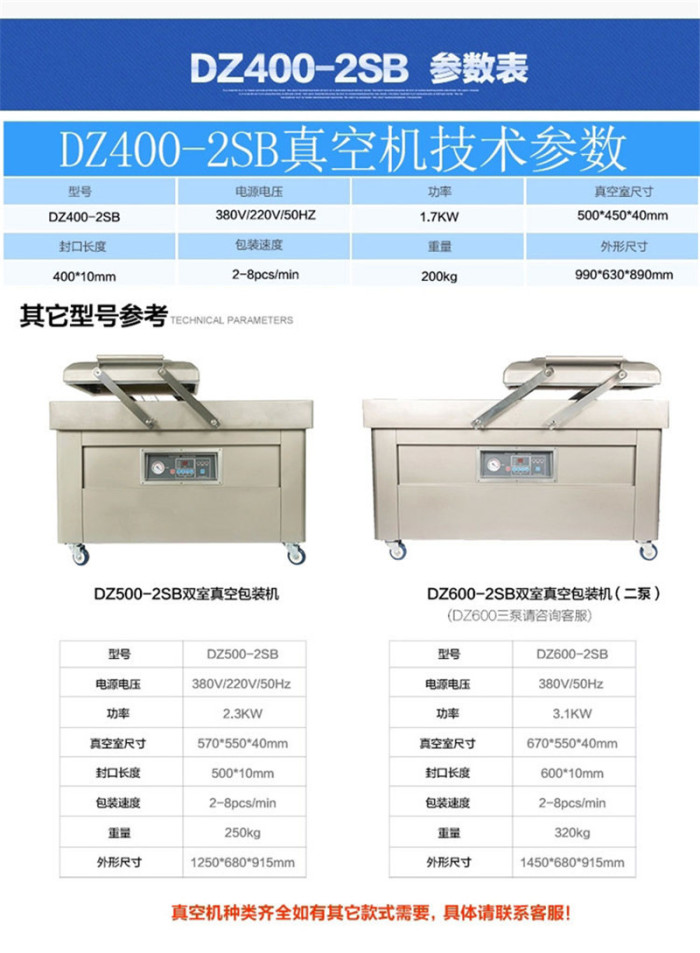 Factory Direct Sales Vacuum Packaging Machine Vacuum Packaging Machine Sealing Machine Factory Direct Sales Vacuum Packaging Machine Vacuum Packaging Machine Sealing Machine