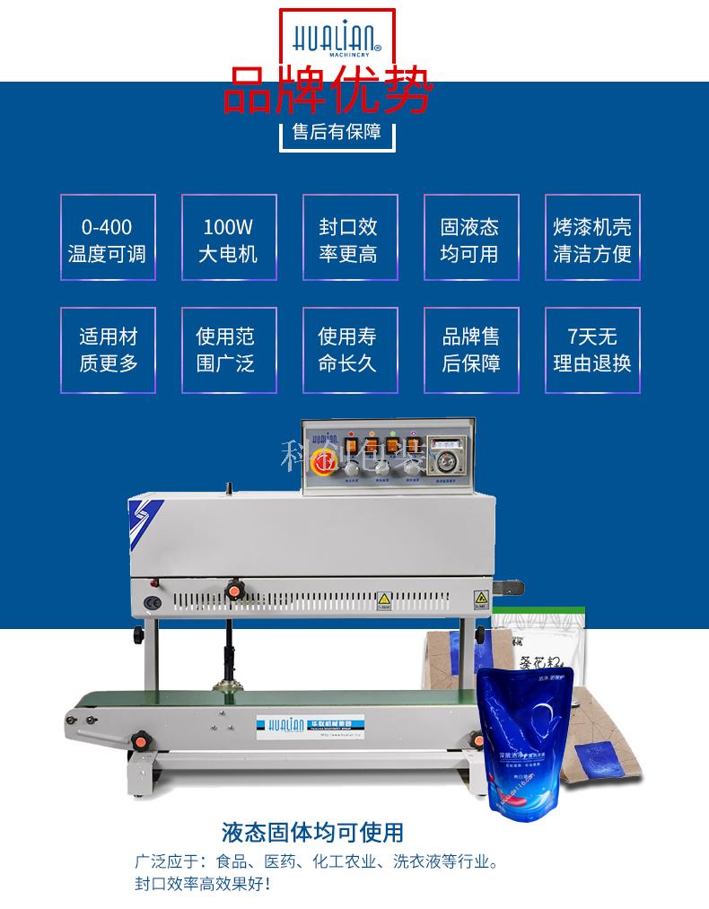 Frm-980ii Ink Roller Pad Printing Continuous Automatic Vertical Sealing Machine Doypack Packaging Machine Frm-980ii Ink Roller Pad Printing Continuous Automatic Vertical Sealing Machine Doypack Packaging Machine