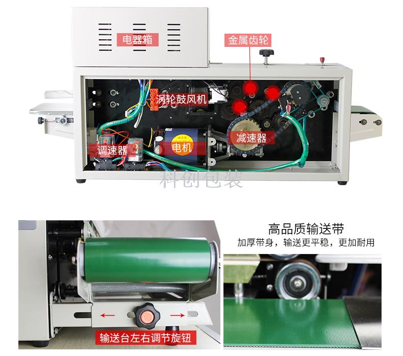Frm-980ii Ink Roller Pad Printing Continuous Automatic Vertical Sealing Machine Doypack Packaging Machine Frm-980ii Ink Roller Pad Printing Continuous Automatic Vertical Sealing Machine Doypack Packaging Machine