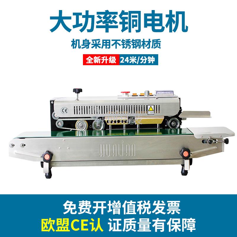 Sealing Packaging Machine FRB-770I Stainless Steel Steel Seal Original Authentic Continuous Automatic Sealing Machine