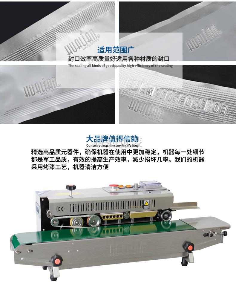 Sealing Packaging Machine FRB-770I Stainless Steel Steel Seal Original Authentic Continuous Automatic Sealing Machine Sealing Packaging Machine FRB-770I Stainless Steel Steel Seal Original Authentic Continuous Automatic Sealing Machine
