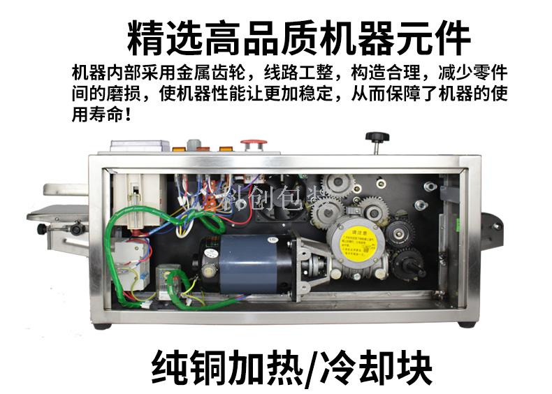 Sealing Packaging Machine FRB-770I Stainless Steel Steel Seal Original Authentic Continuous Automatic Sealing Machine Sealing Packaging Machine FRB-770I Stainless Steel Steel Seal Original Authentic Continuous Automatic Sealing Machine