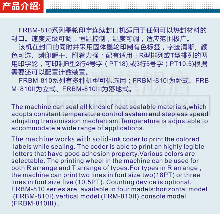 Frm-810ii Ink Roller Pad Printing Vertical Continuous Automatic Sealing Machine Doypack Packaging Machine Frm-810ii Ink Roller Pad Printing Vertical Continuous Automatic Sealing Machine Doypack Packaging Machine