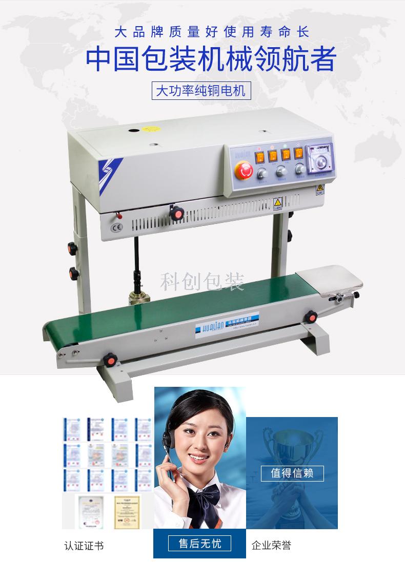 Frm-810ii Ink Roller Pad Printing Vertical Continuous Automatic Sealing Machine Doypack Packaging Machine Frm-810ii Ink Roller Pad Printing Vertical Continuous Automatic Sealing Machine Doypack Packaging Machine