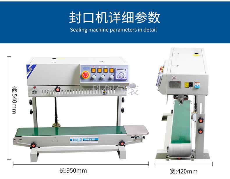 Frm-810ii Ink Roller Pad Printing Vertical Continuous Automatic Sealing Machine Doypack Packaging Machine Frm-810ii Ink Roller Pad Printing Vertical Continuous Automatic Sealing Machine Doypack Packaging Machine