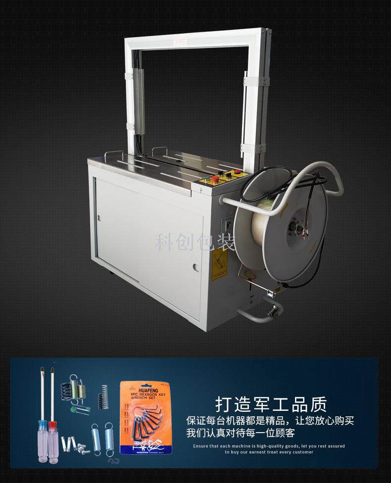 Automatic Bale Tie Machine Packing Machine KZ-8060 Automatic Packing Machine Polypropylene Strap Packaging Machine