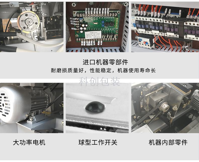 Automatic Bale Tie Machine Packing Machine KZ-8060 Automatic Packing Machine Polypropylene Strap Packaging Machine
