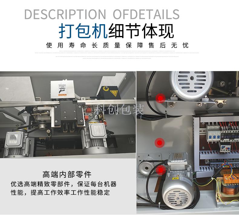 Automatic Bale Tie Machine Packing Machine KZ-8060 Automatic Packing Machine Polypropylene Strap Packaging Machine