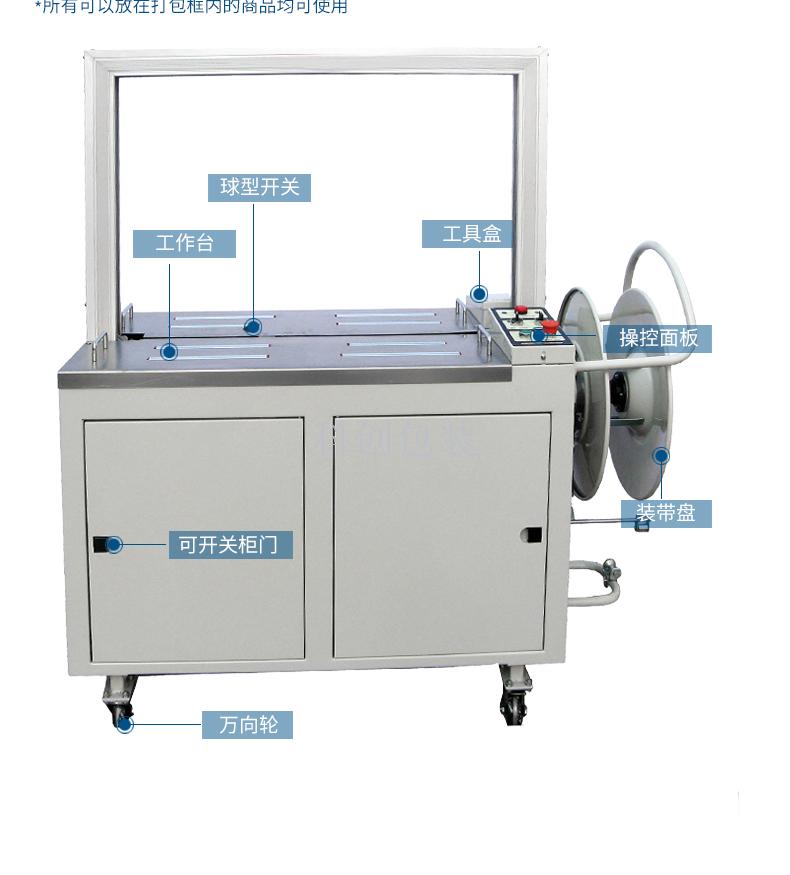 Automatic Bale Tie Machine Packing Machine KZ-8060 Automatic Packing Machine Polypropylene Strap Packaging Machine