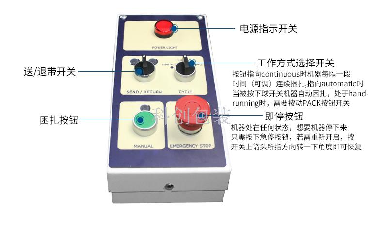 Automatic Bale Tie Machine Packing Machine KZ-8060 Automatic Packing Machine Polypropylene Strap Packaging Machine