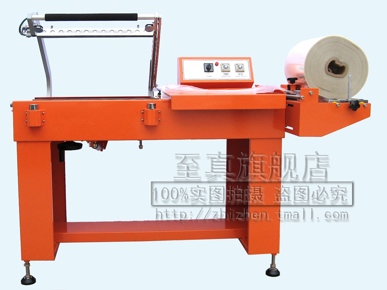 BSL-5045L Automatic "L" Type Sealing and Cutting Machine Shrink Machine Packaging Machine FM Sealing Machine BSL-5045L Automatic "L" Type Sealing and Cutting Machine Shrink Machine Packaging Machine FM Sealing Machine
