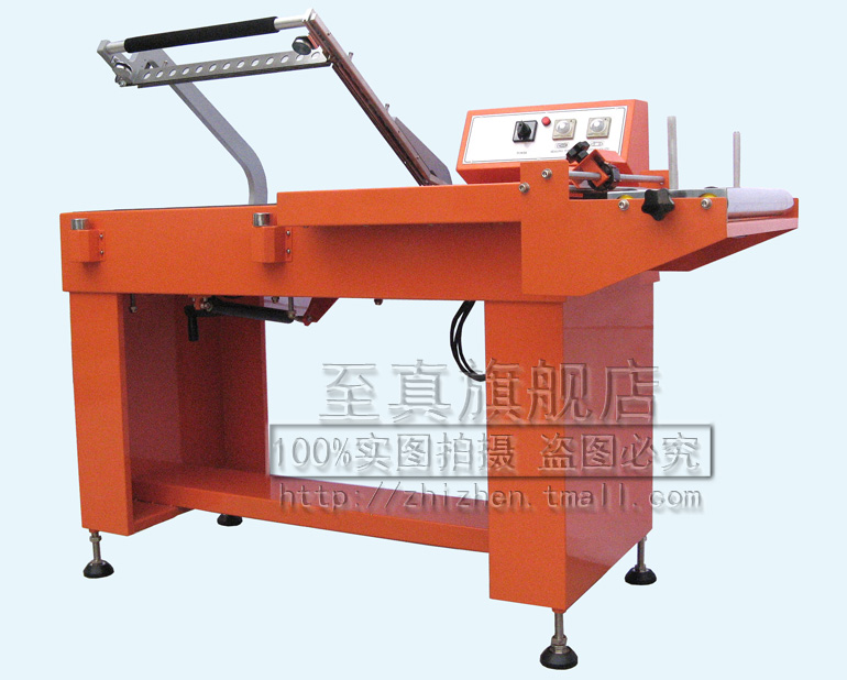 BSL-5045L Automatic "L" Type Sealing and Cutting Machine Shrink Machine Packaging Machine FM Sealing Machine BSL-5045L Automatic "L" Type Sealing and Cutting Machine Shrink Machine Packaging Machine FM Sealing Machine