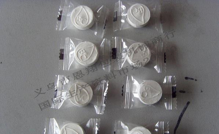 Factory Direct Sales Food Automatic Candy Packaging Machinery Candy Turntable Automatic Packaging Machine Factory Direct Sales Food Automatic Candy Packaging Machinery Candy Turntable Automatic Packaging Machine