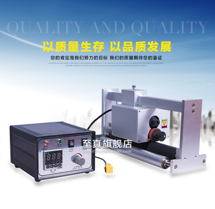 Synchronous Tracking Ink Roller Pad Coding Machine with Pillow Packaging Machine Automatic Production Date