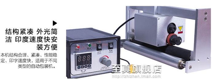 Synchronous Tracking Ink Roller Pad Coding Machine with Pillow Packaging Machine Automatic Production Date