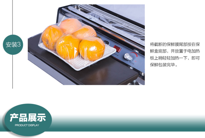TW-450E Stainless Steel Plastic Wrap Packaging Machine Sealing Machine Fruit Packing Machine TW-450E Stainless Steel Plastic Wrap Packaging Machine Sealing Machine Fruit Packing Machine