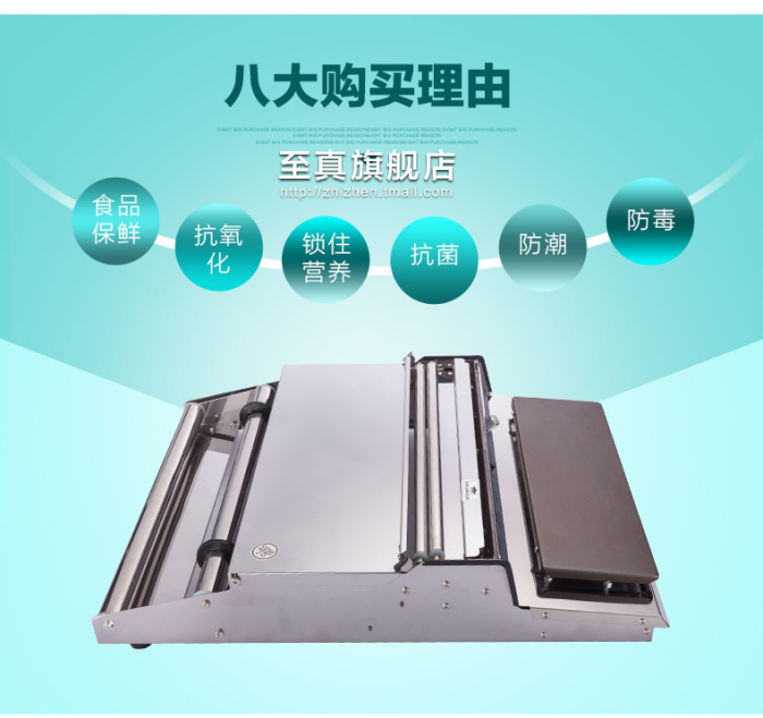 TW-450E Stainless Steel Plastic Wrap Packaging Machine Sealing Machine Fruit Packing Machine TW-450E Stainless Steel Plastic Wrap Packaging Machine Sealing Machine Fruit Packing Machine