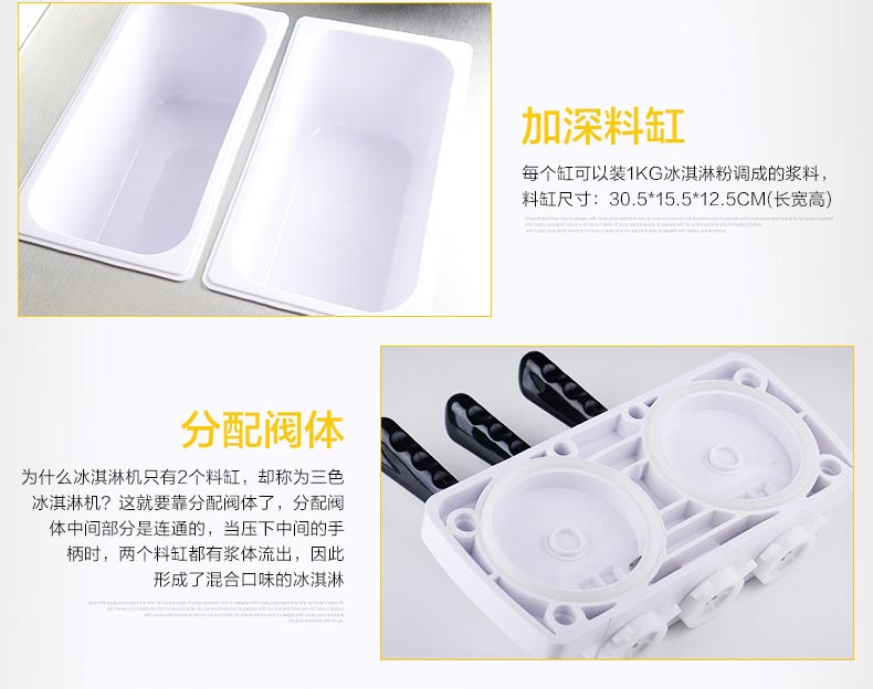 18L Desktop Three-Color Soft Ice Cream Machine/Automatic Ice Cream Machine/Ice Cream Machine Ice Cream Machine