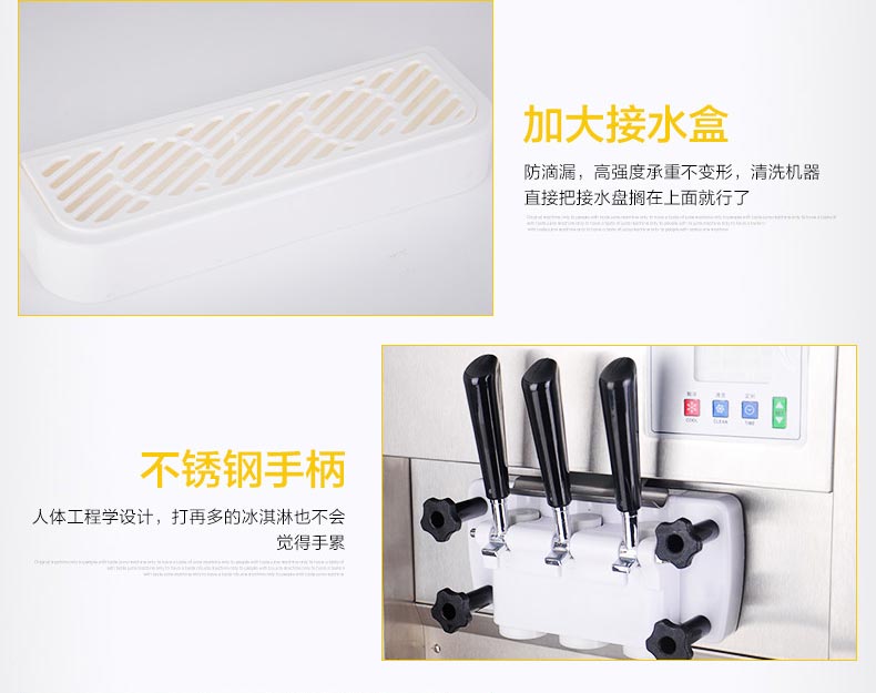 18L Desktop Three-Color Soft Ice Cream Machine/Automatic Ice Cream Machine/Ice Cream Machine Ice Cream Machine