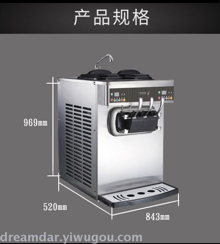 Full automatic commercial ice cream machine imported compressor compressor