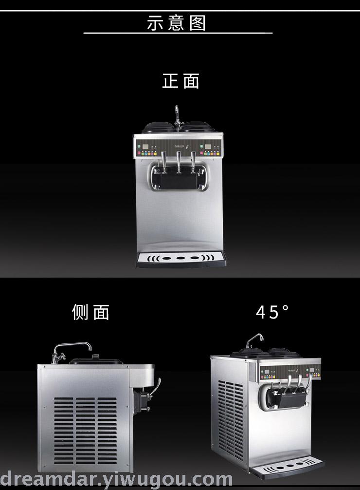 Full automatic commercial ice cream machine imported compressor compressor
