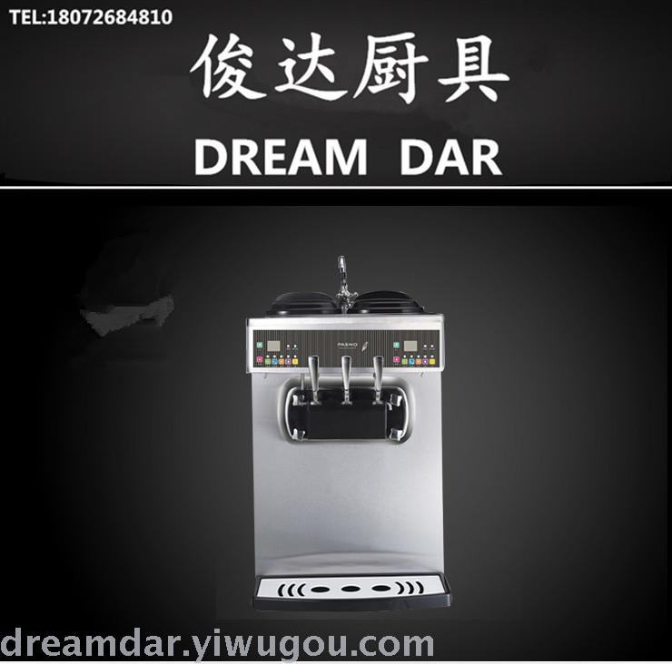 Full automatic commercial ice cream machine imported compressor compressor