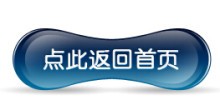 Full automatic commercial ice cream machine imported compressor compressor