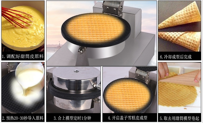 Ice cream ice cream machine leather leather electromechanical square