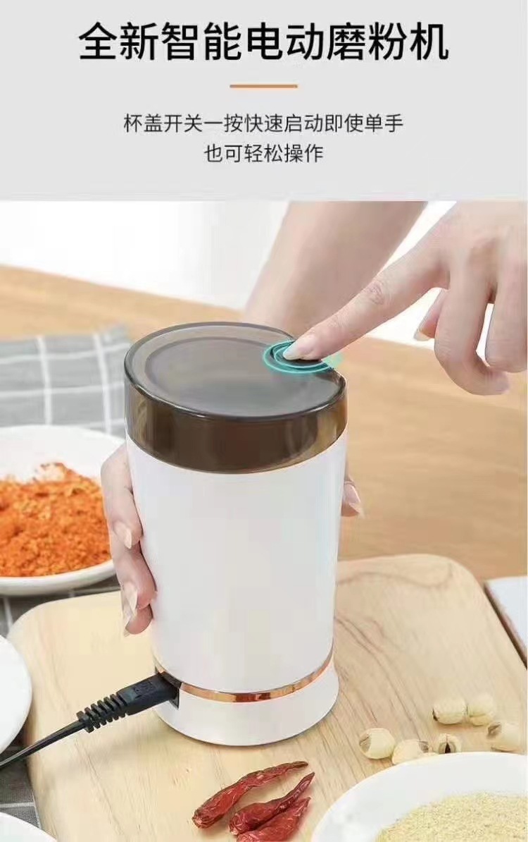 New Electric Grain Grinder Stainless Steel Flour Mill Household Powder Machine Coffee Coffee Machine
