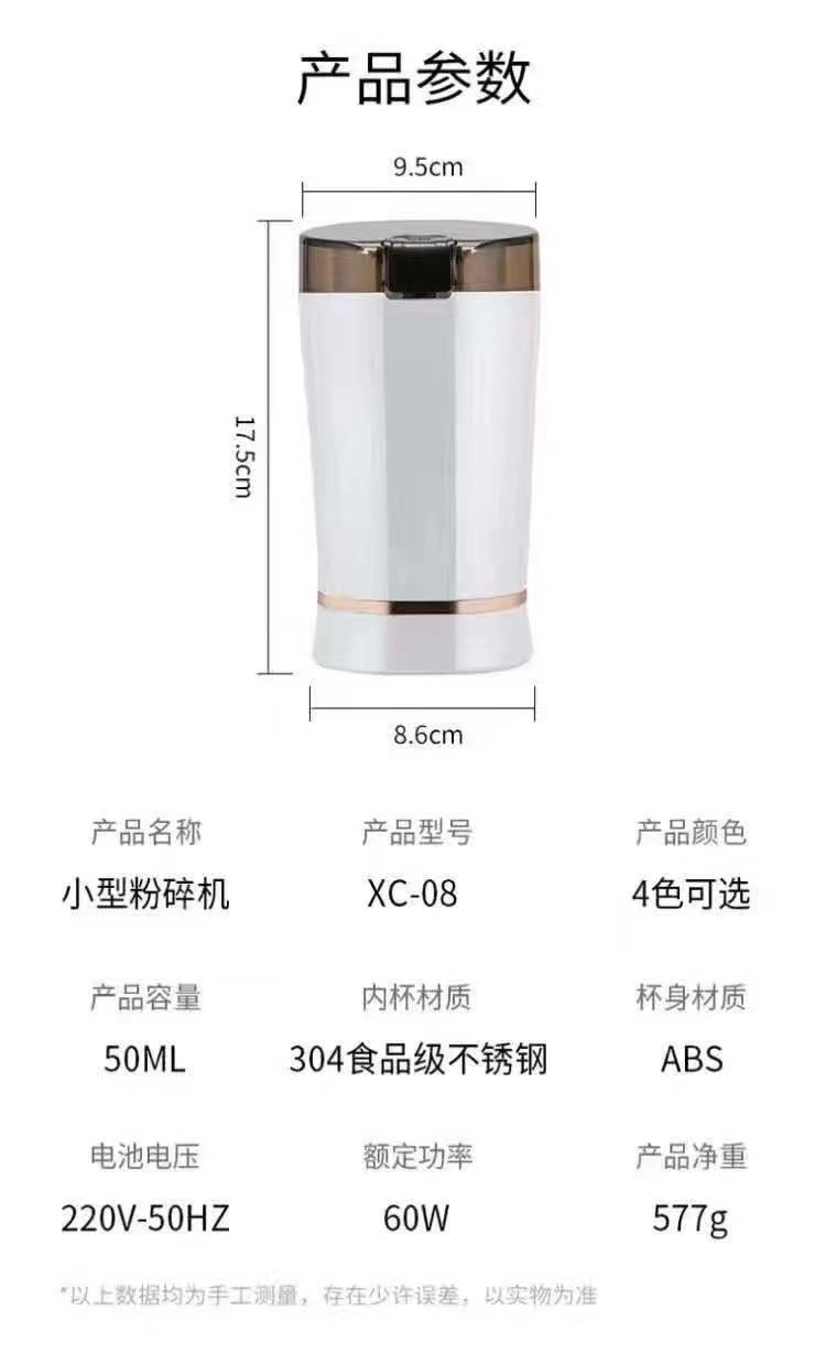 New Electric Grain Grinder Stainless Steel Flour Mill Household Powder Machine Coffee Coffee Machine