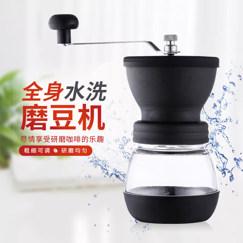 Cross-Border Supply Coffee Coffee Grinder Manual Coffee Machine Coffee Bean Grinder Family-Use Grinder Washing Mill