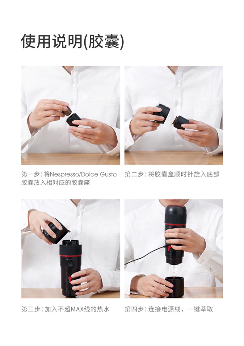 American Household Heating Full Semi Automatic Espresso Mini Small Car Outdoor Portable Capsule Coffee Machine American Household Heating Full Semi Automatic Espresso Mini Small Car Outdoor Portable Capsule Coffee Machine