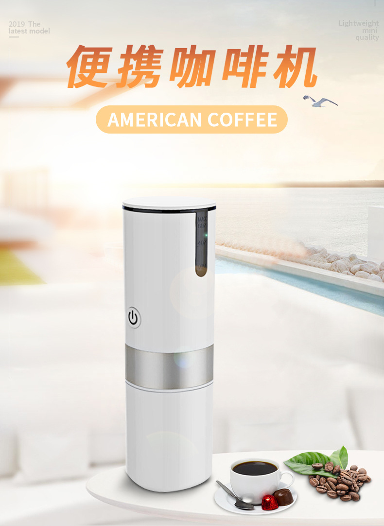 Portable Electric Function Coffee Machine American Capsule Coffee Pot Household Car Instant CapsuleGround Coffee Portable Electric Function Coffee Machine American Capsule Coffee Pot Household Car Instant CapsuleGround Coffee