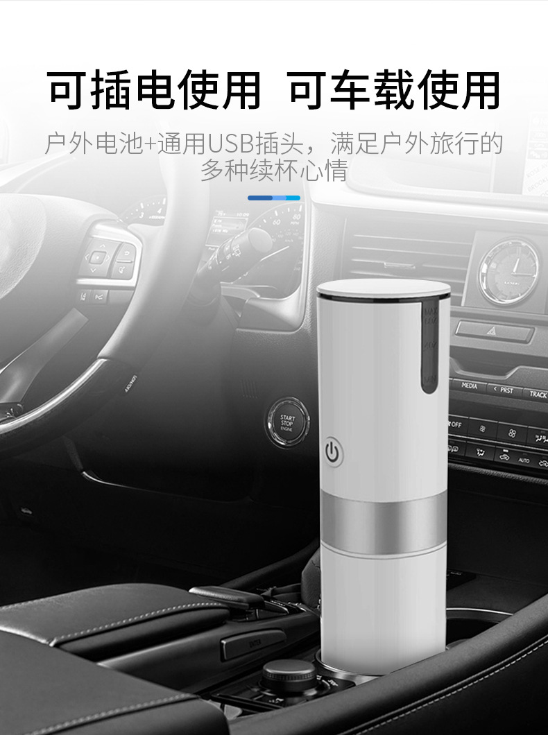 Portable Electric Function Coffee Machine American Capsule Coffee Pot Household Car Instant CapsuleGround Coffee Portable Electric Function Coffee Machine American Capsule Coffee Pot Household Car Instant CapsuleGround Coffee