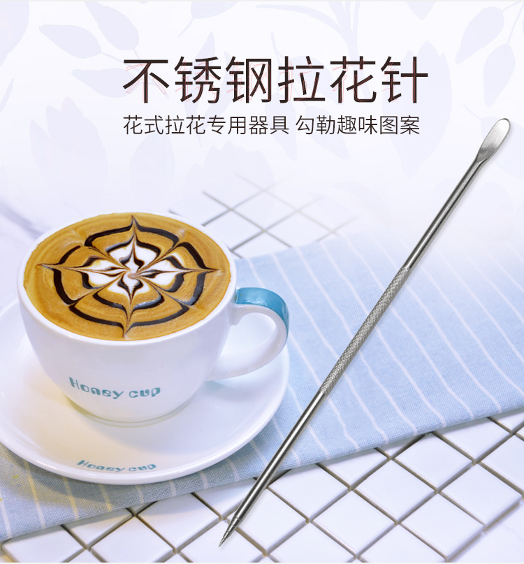Coffee Latte Needle Capsicino Fancy Garland Carving 304 Stainless Steel Flower Needle Italian Coffee Machine Matching Coffee Latte Needle Capsicino Fancy Garland Carving 304 Stainless Steel Flower Needle Italian Coffee Machine Matching