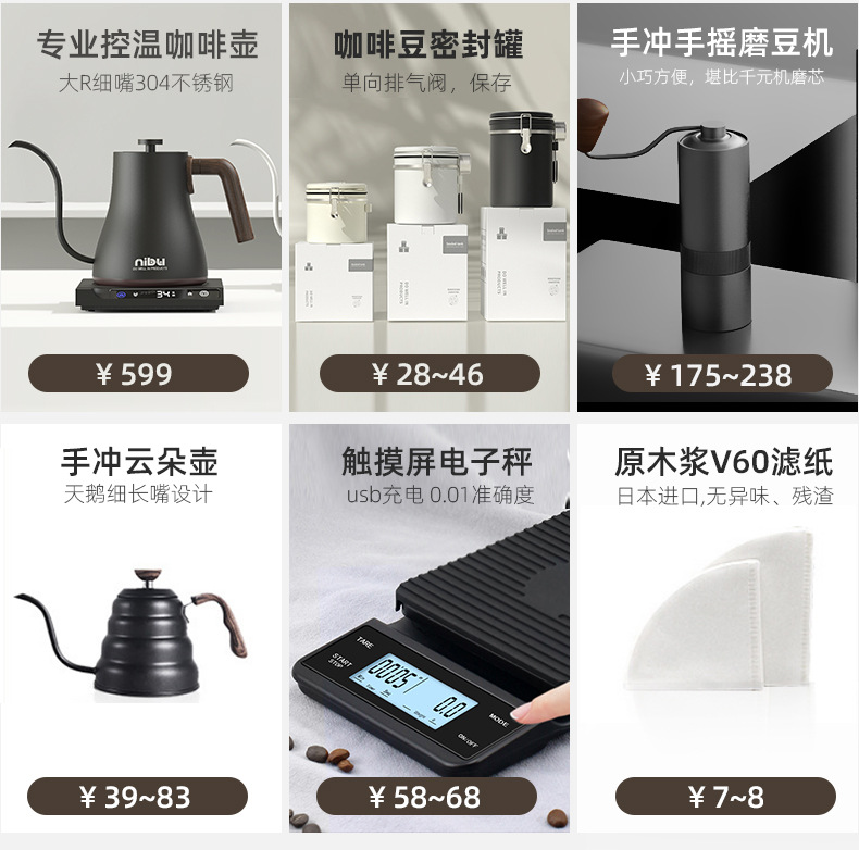 Nibu 304 Stainless Steel Thickened Drawer Powder Container Large and Small Coffee Machine Coffee Dregs Bucket Wholesale