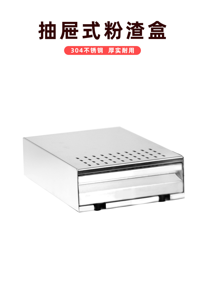 Nibu 304 Stainless Steel Thickened Drawer Powder Container Large and Small Coffee Machine Coffee Dregs Bucket Wholesale