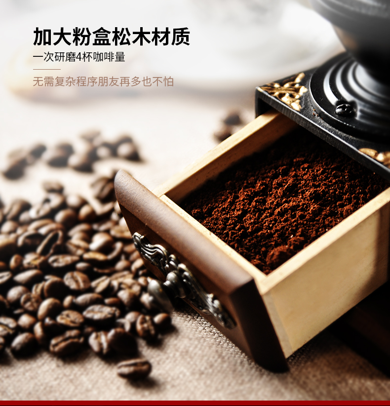 Retro Manual Grinding Machine Household Coffee Bean Grinder Manual Coffee Maker Mill X-5
