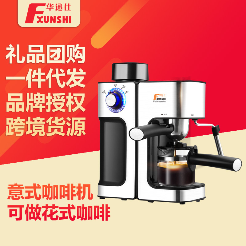 Factory Direct Sales Steam Commercial Coffee Machine Freshly Ground Instant Automatic Milk Foam Fancy Coffee Machine