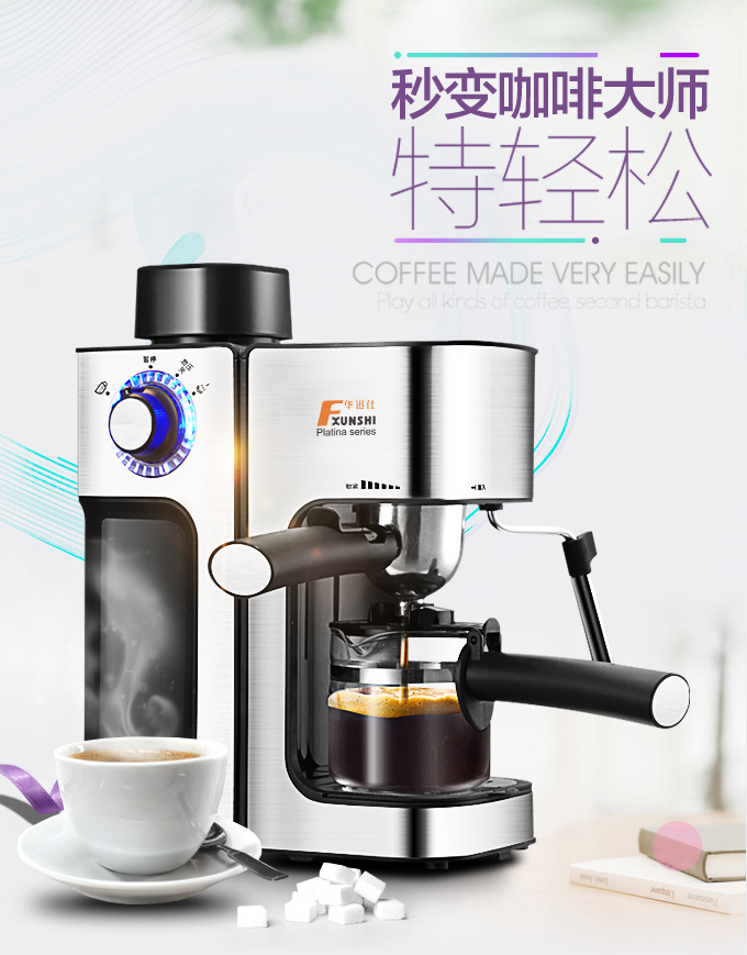 Factory Direct Sales Steam Commercial Coffee Machine Freshly Ground Instant Automatic Milk Foam Fancy Coffee Machine