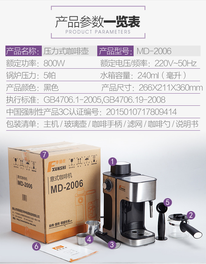 Factory Direct Sales Steam Commercial Coffee Machine Freshly Ground Instant Automatic Milk Foam Fancy Coffee Machine